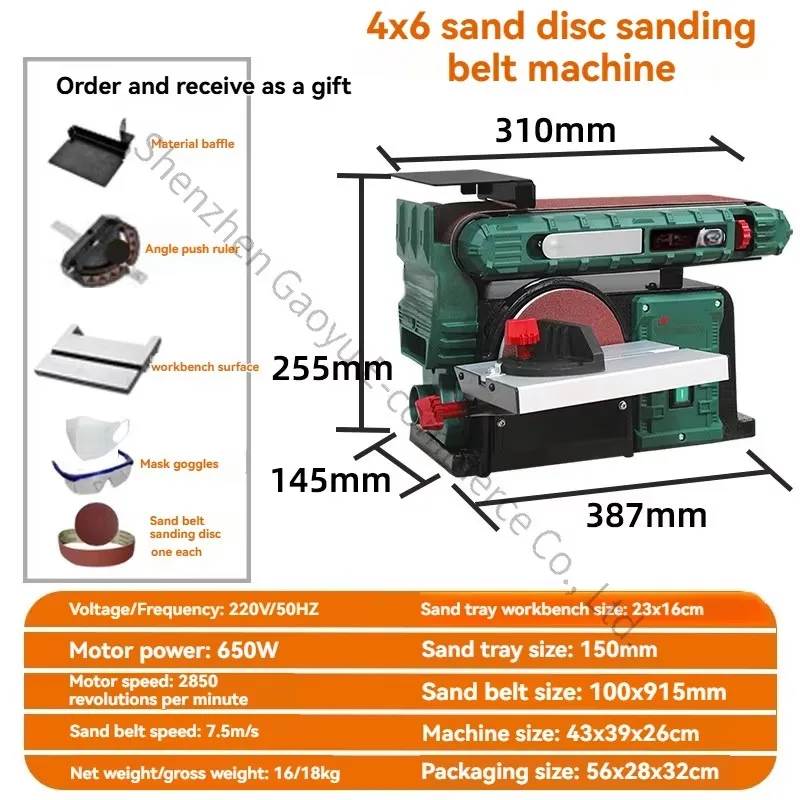 Desktop Sander Belt Sandpaper Machine Sander Disc Belt Machine  Grinder Multifunctional Woodworking Polishing Machine