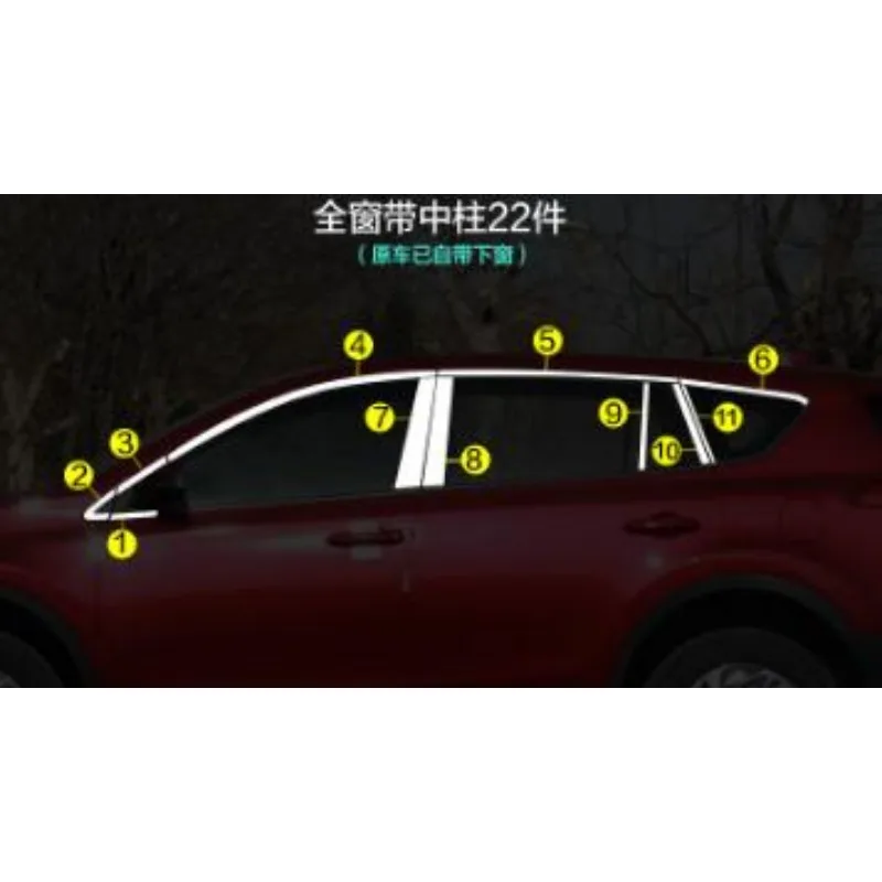 Full Window With Middle Pillar Decoration Trim Car Accessories For RAV4 2014-2018 high quality chrome stickers trim