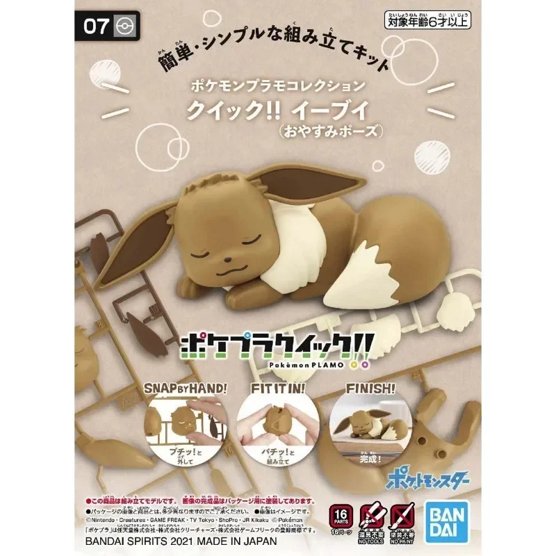 Original Bandai Pokemon Figures Model Kit Quick Series Eevee Sleeping Posture  Assembly Collectible Ornaments Figure Toys 11Cm