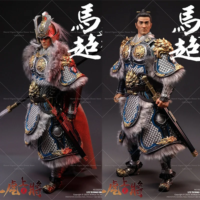

303toys SG004 1/12 Scale the Three Kingdoms General of the Five Tigers Ma Chao 6-inch Full Set Action Figure Male Soldier Toys
