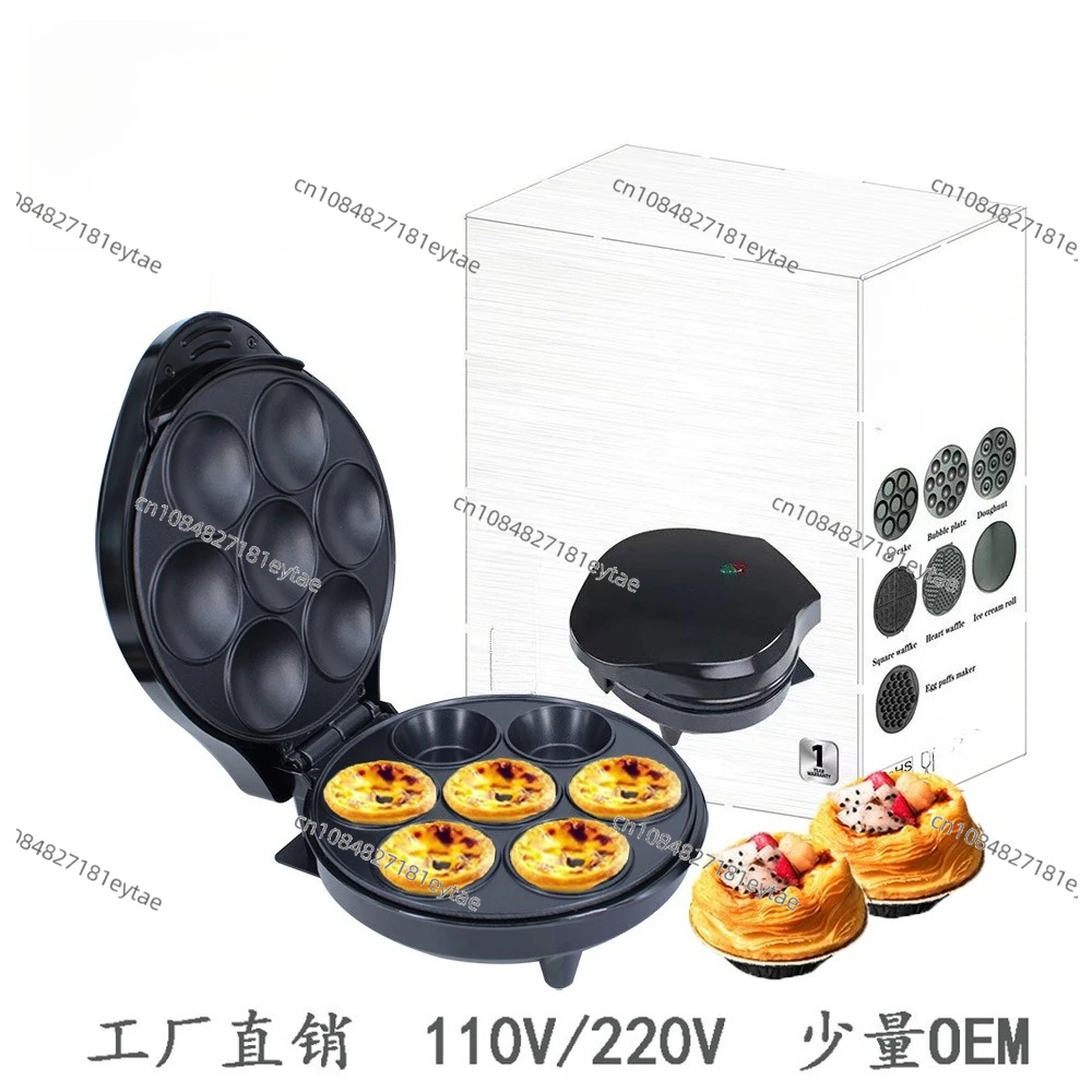 110Vcup cake maker, doughnut maker, double-sided heating, cake breakfast maker, egg tart maker