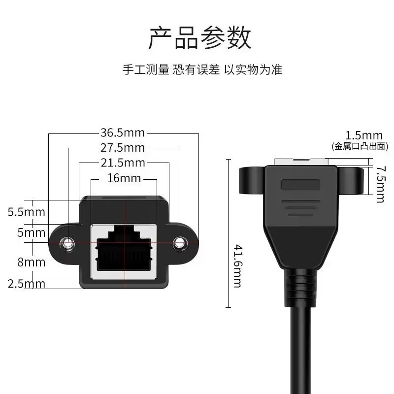 RJ45 8P8C FTP STP UTP Cat 5e Male To Female Lan Ethernet Network Extension Cable 30cm 60cm 1m 1FT 2FT 5FT With Panel Mount Holes