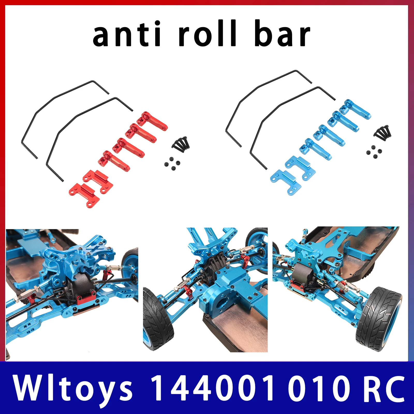Wltoys 144001 144010 124016 124018 124007 124017 124019 RC remote control car Metal upgrade accessories Anti-roll bar set