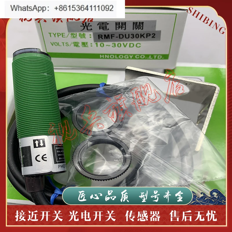 Rmf-Du10N/Du40N/Du3…