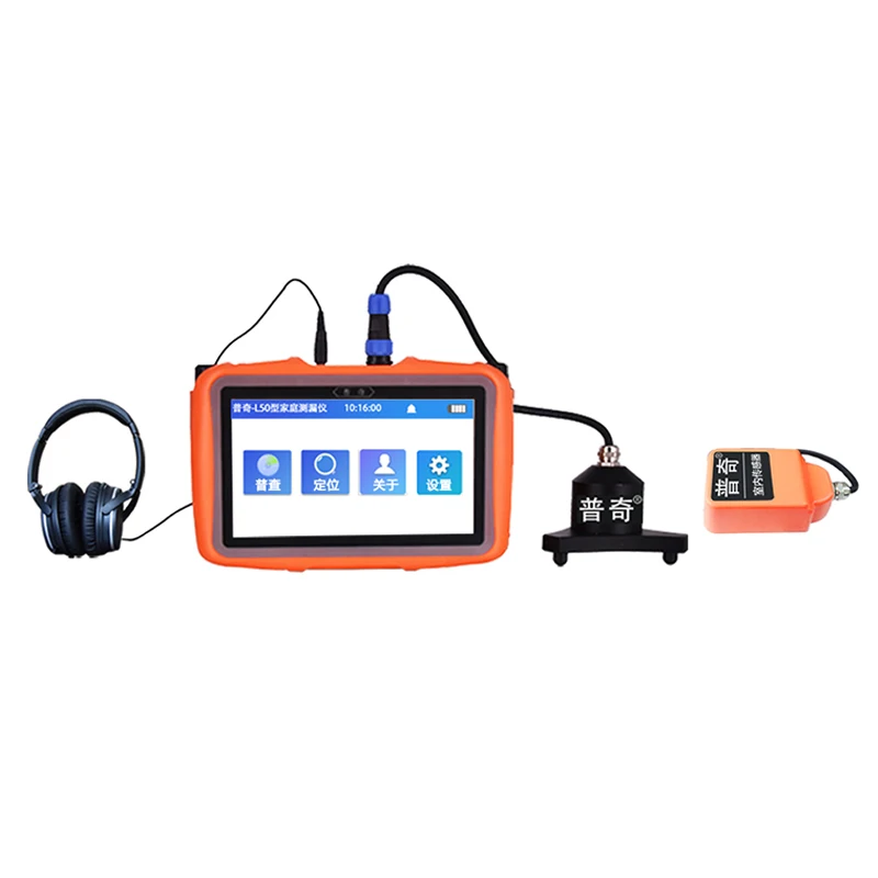 

Water supply system leak detection machine underground leaking repair tools pqwt L50 water leak tester