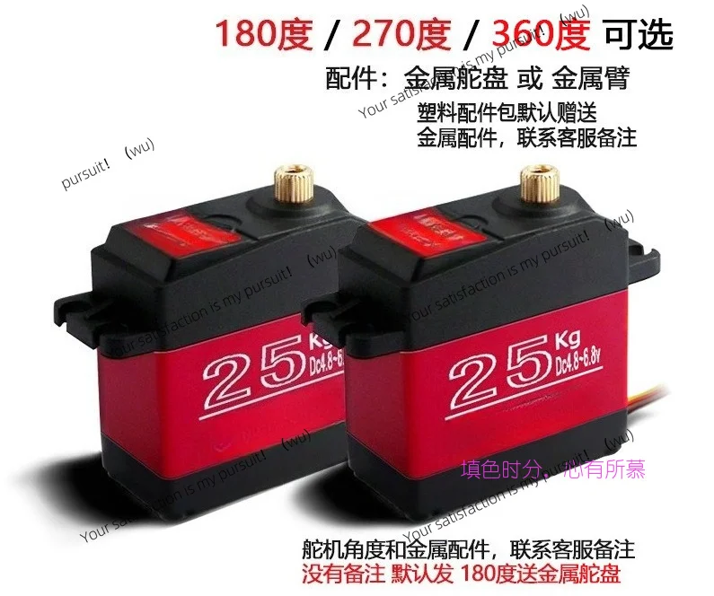 For Robot RC Vehicle Robotic Arm DIY Parts Waterproof Anti-burn Digital Servo With Multiple Torque Options
