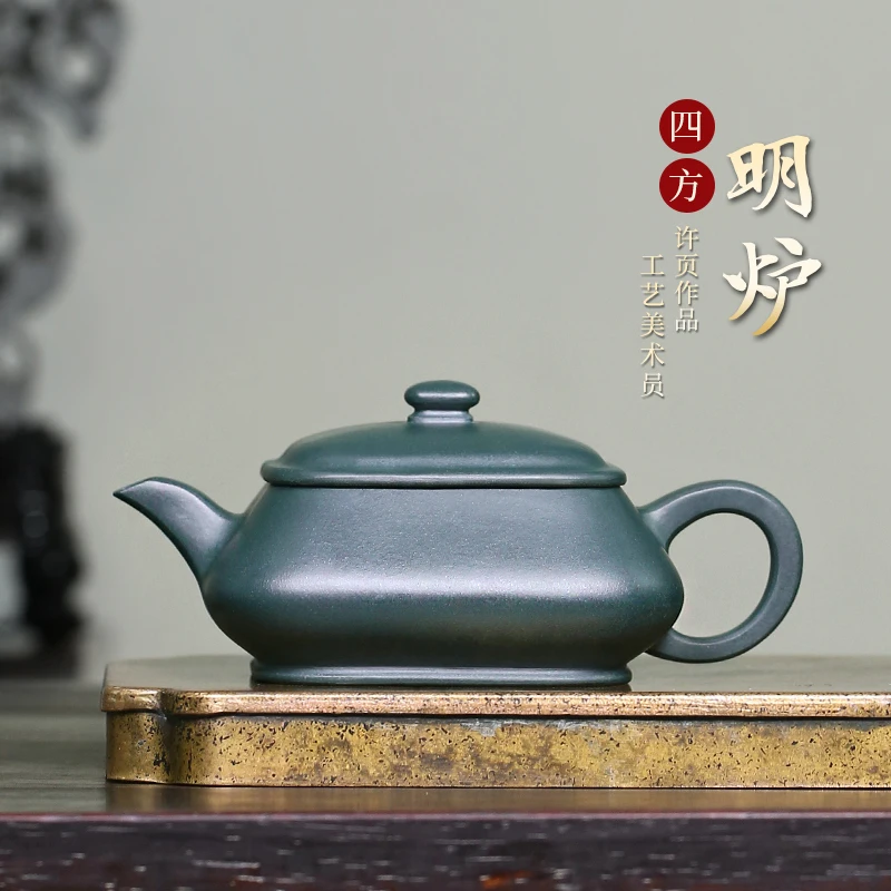 

Yixing Purple Clay Pot Pure Handmade Tea Single Set Early Republic Of China Green Fully