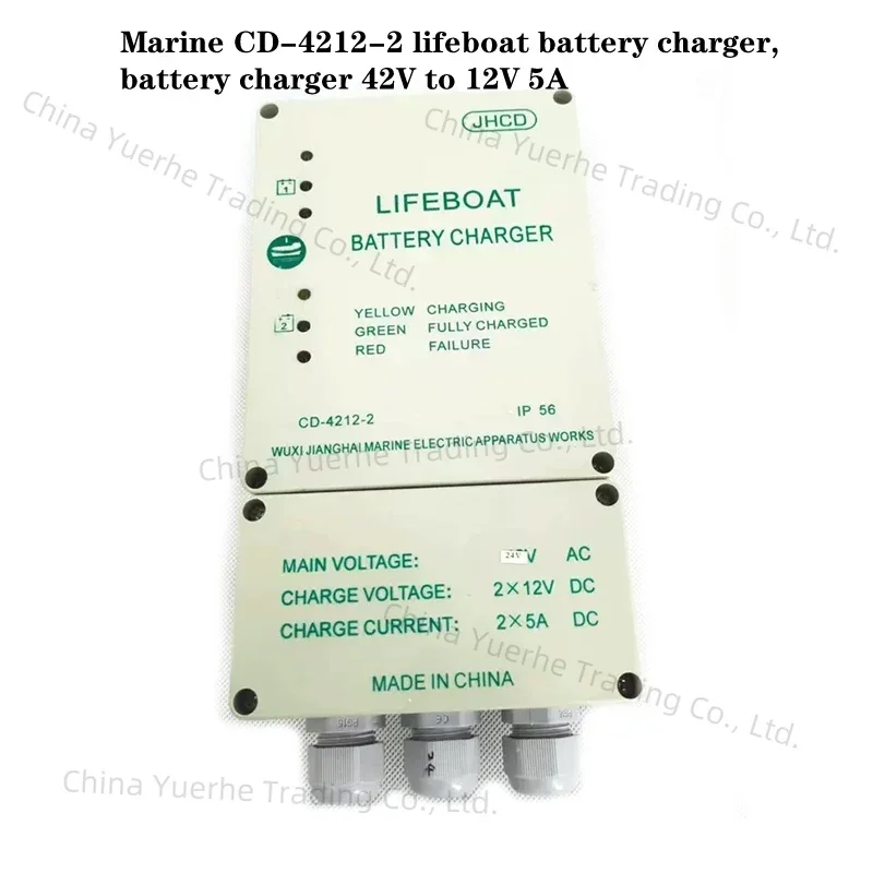 

CD-4212-2 Зарядное устройство для спасательной шлюпки, Зарядное устройство для морских аккумуляторов от 42 В до 12 В, 5 А, дополнительная функция обслуживания аккумуляторов для спасательной шлюпки BB