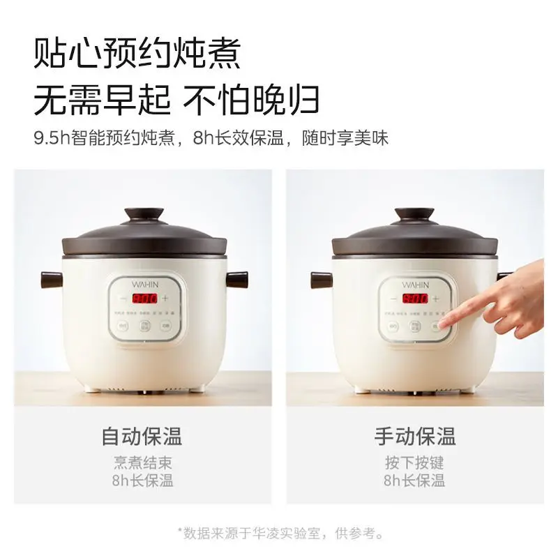 وعاء الحساء الكهربائي متعدد الوظائف المنزلية عصيدة السيراميك الأرجواني الرملي خزفي وعاء الطعام التكميلي التلقائي