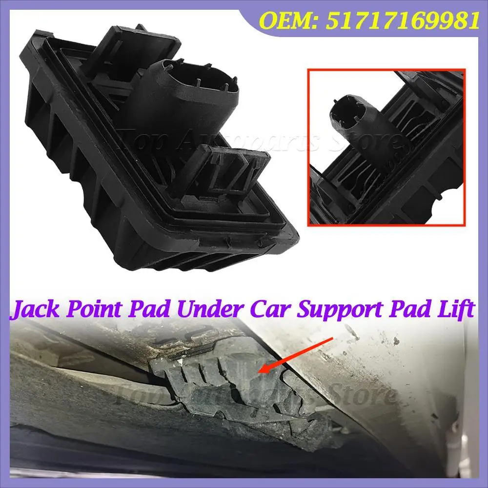 

51717169981 Подставка под упором Jack Point Cover Lift для BMW 1 3 4 6 серии Mini E88 F20 F21 F34 E93 F30 F35 F80 F12 F32