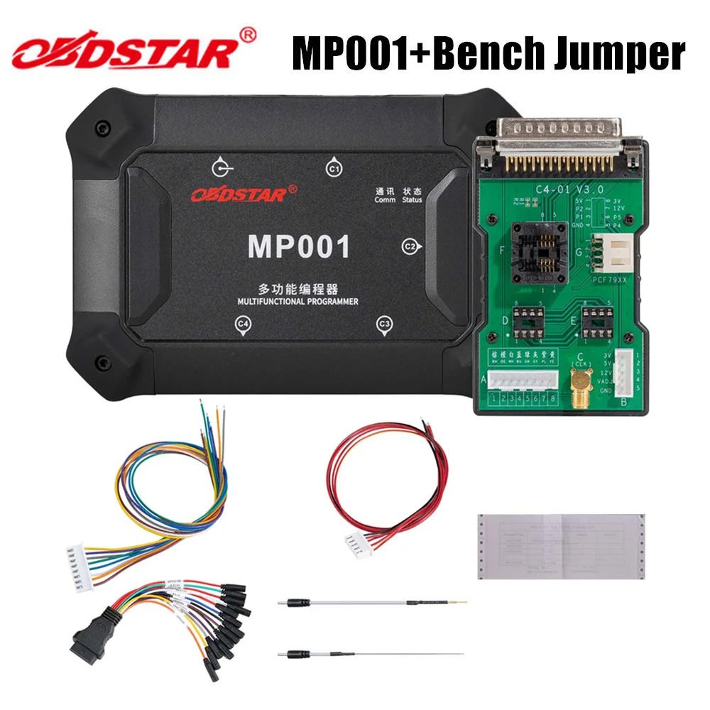 

OBDSTAR MP001 Set（MP001 Programmer+C4-01 Host + W004/W005/ECU Bench Jumper)