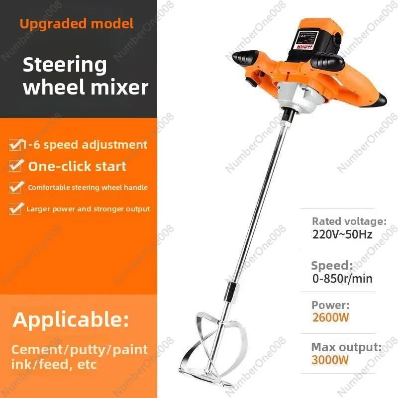 

High-Power Mixer Stand: Suitable for Cement, Paint, and Plaster, with Air Drill and Steering Wheel Design
