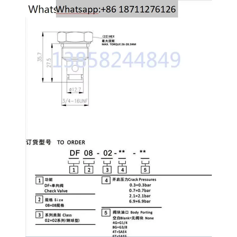 10 ΡΡ. DF08-02CV08 Π³ΠΈΠ΄ΡΠ°Π²Π»ΠΈΡΠ΅ΡΠΊΠΈΠΉ ΠΊΠ°ΡΡΡΠΈΠ΄ΠΆΠ½ΡΠΉ ΠΊΠ»Π°ΠΏΠ°Π½ ΠΎΠ±ΡΠ°ΡΠ½ΡΠΉ ΠΊΠ»Π°ΠΏΠ°Π½ ΠΏΠΎΠ΄ΡΠ΅ΠΌΠ½ΠΈΠΊ ΠΏΠΎΠ΄ΡΠ΅ΠΌΠ½ΠΈΠΊ ΡΠ΄Π΅ΡΠΆΠ°Π½ΠΈΠ΅ Π΄Π°Π²Π»Π΅Π½ΠΈΡ ΠΏΡΠΎΠ²Π΅ΡΠΎΡΠ½ΡΠΉ Π±Π»ΠΎΠΊ ΠΏΠΈΡΠ°Π½ΠΈΡ 10 ΡΡ. DF08-02CV08 Π³ΠΈΠ΄ΡΠ°Π²Π»ΠΈΡΠ΅ΡΠΊΠΈΠΉ ΠΊΠ°ΡΡΡΠΈΠ΄ΠΆΠ½ΡΠΉ ΠΊΠ»Π°ΠΏΠ°Π½ ΠΎΠ±ΡΠ°ΡΠ½ΡΠΉ ΠΊΠ»Π°ΠΏΠ°Π½ ΠΏΠΎΠ΄ΡΠ΅ΠΌΠ½ΠΈΠΊ ΠΏΠΎΠ΄ΡΠ΅ΠΌΠ½ΠΈΠΊ ΡΠ΄Π΅ΡΠΆΠ°Π½ΠΈΠ΅ Π΄Π°Π²Π»Π΅Π½ΠΈΡ ΠΏΡΠΎΠ²Π΅ΡΠΎΡΠ½ΡΠΉ Π±Π»ΠΎΠΊ ΠΏΠΈΡΠ°Π½ΠΈΡ