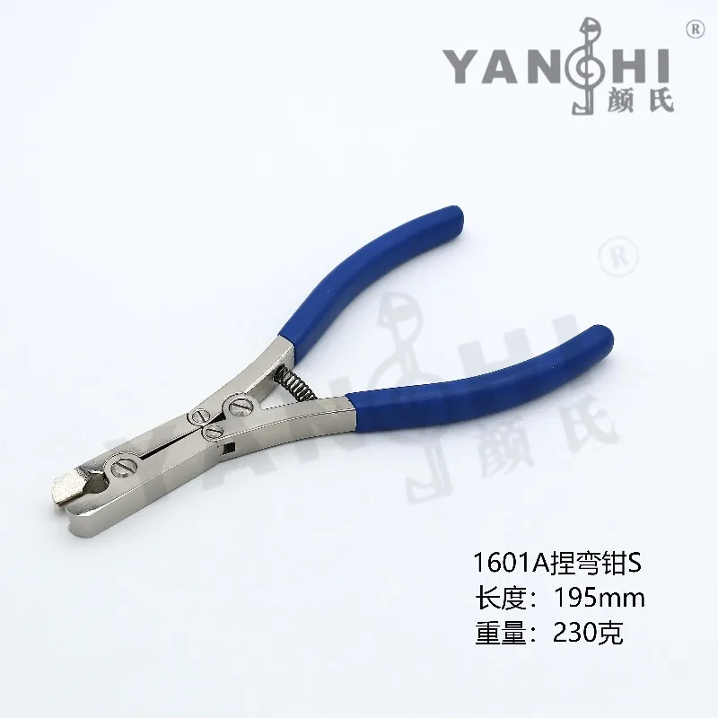 Yan's pinching pliers, wire pliers, blocking wood wire, concave-convex pliers, piano tuning maintenance tools