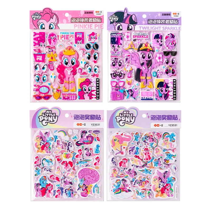 Kawaii My Little Pony Bubbles Dress Up Excitation Stick Cartoon Child Sticker Girl Decorate Patch Rainbow Dash Diy Material Gift