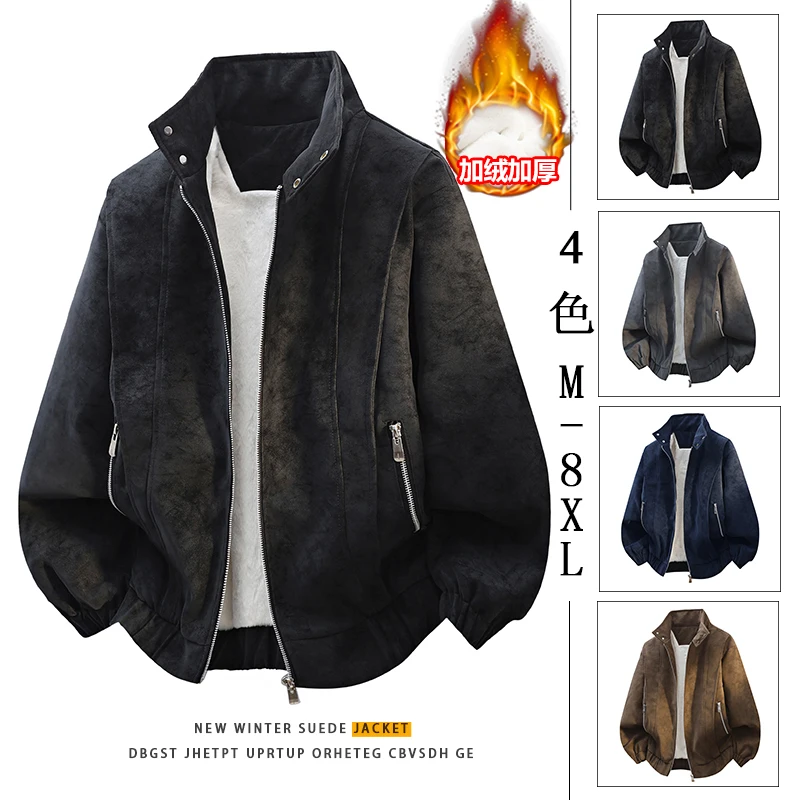 M-8XL large fleece PU leather jacket, men's cotton-padded jacket, warm fleece fleece fat suit, loose, comfortable and versatile