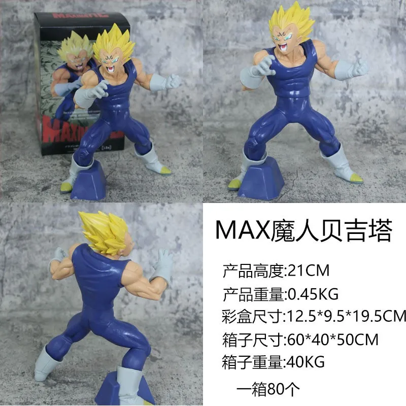 21CM Anime Dragon Ball Dragon Ball Super Vegeta Super Saiyan God Super Saiyan Evolution Model Toy Gift Collection Fighting Pose