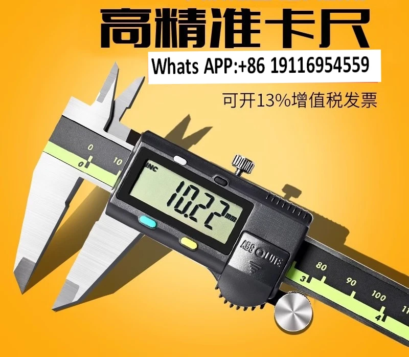 Precision Electronic Digital Vernier Caliper Male/Imperial 500-196 Series Industrial Grade