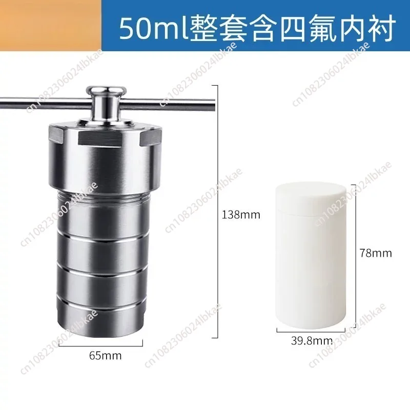 Hydrothermal Autoclave Reactor vessel kettle with PTFE Chamber Hydrothermal Synthesis 50ml Stainless Steel PPL
