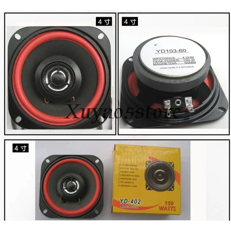 2pcs 4/5/6.5 Inch HiFi Coaxial Car Speaker 250/300/400W Vehicle Door Audio Music Stereo Full Range Frequency Automobile Speakers