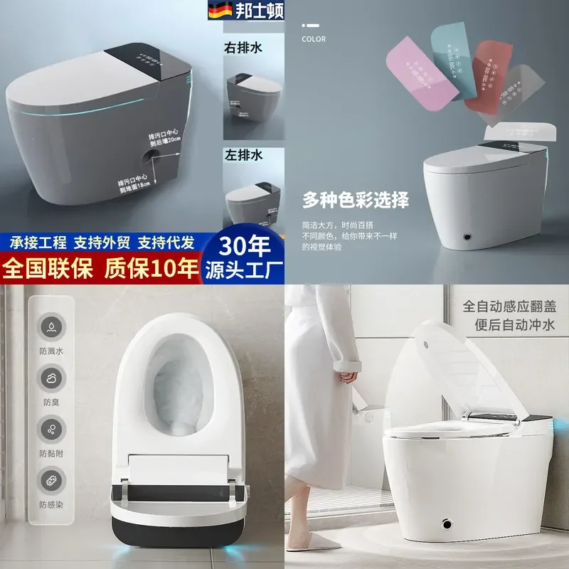 For Wall Mounted Smart Toilet Fully Automatic Left Right Horizontal Rear Flush No Water Pressure Limit Modern Bathroom