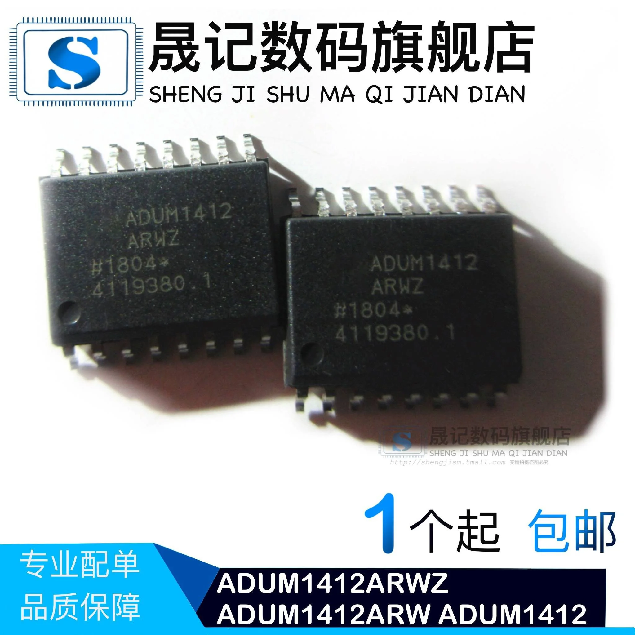 

ADUM1412ARWZ ADUM1412ARW ADUM1412 SOP16 10 шт.