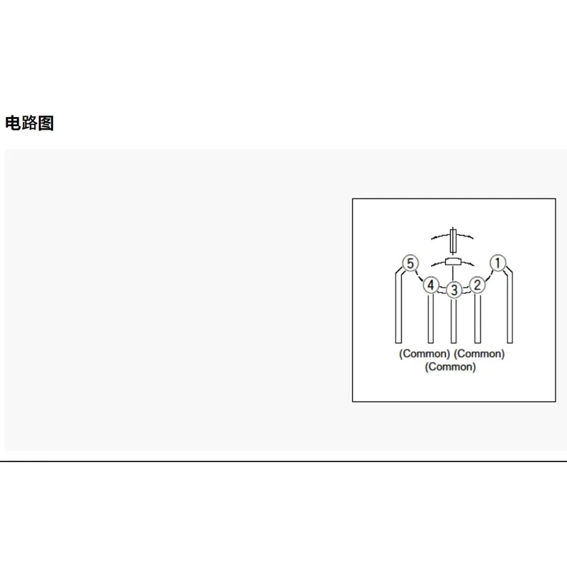 2PCS/LOTS Japan SSCF210100 Bi-directional sensing type reset rocker switch movement rocker 5 feet with fixing hole