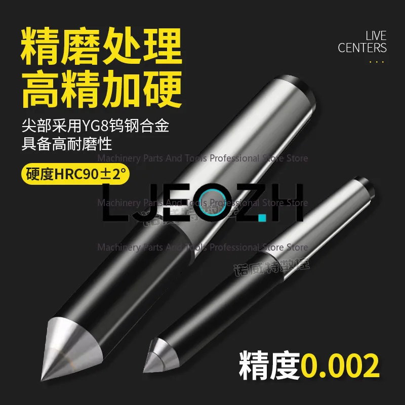 Extended Alloy Fixed Thimble Lathe Tail Seat Dead Thimble Mohs No. 2 3 4 5 6 Grinding Machine High-precision Tungsten Steel Tip
