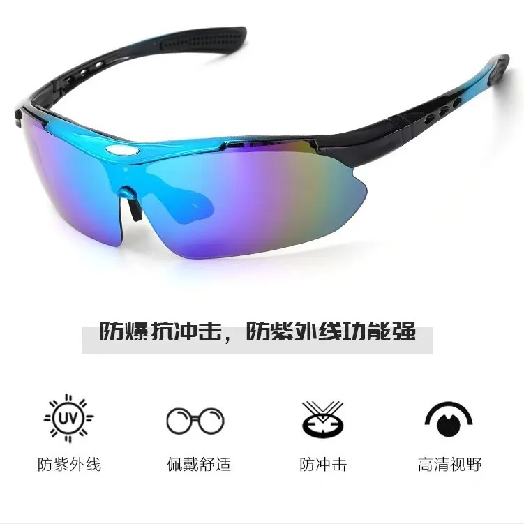 Outdoor Cycling Polarized Glasses Bicycle Outdoor Equipment Color Glasses Outdoor Sports Fishing Glasses