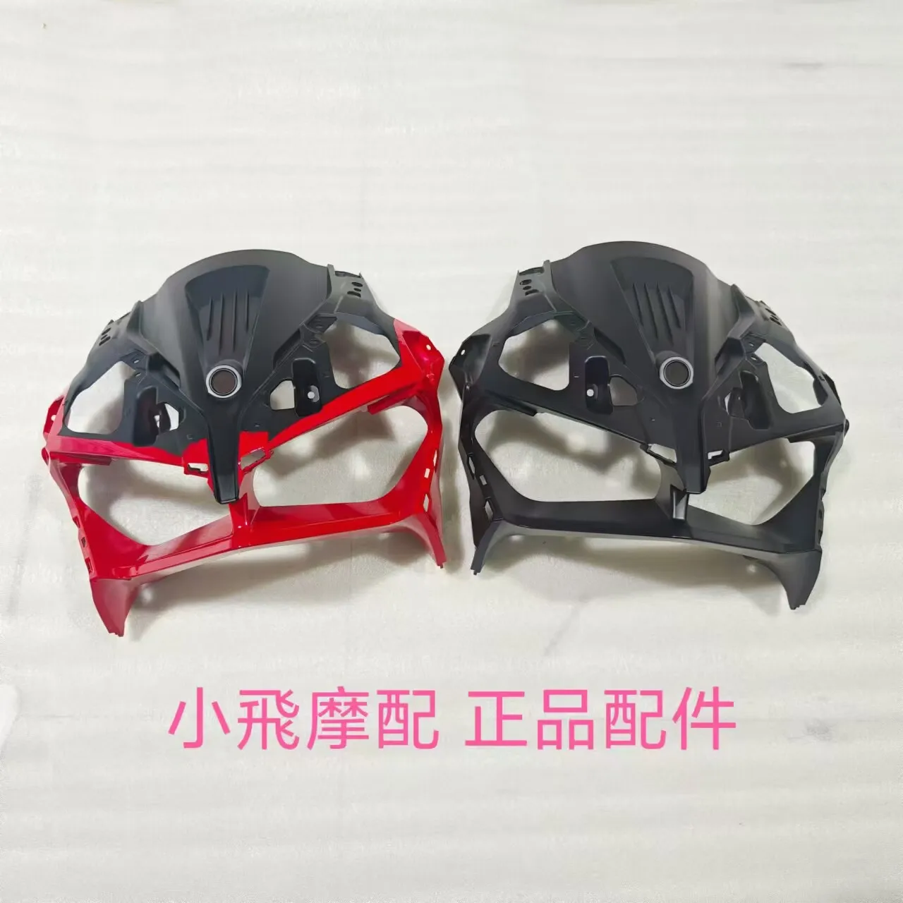 For Qjmotor Srk 550 Rs Accessories Qj Motor Srk 550 Rs Inner Hood Trim Panel Front Fairing Lining Panel Headlight Guard
