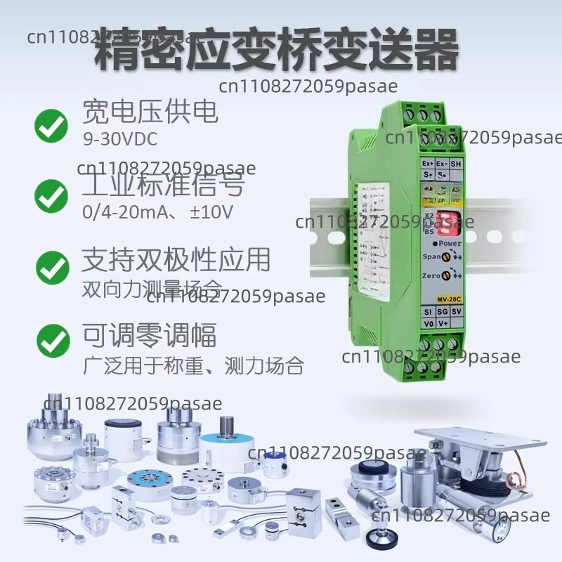 

Precision Weighing Transmitter Strain Bridge Force Measurement Pressure/Tension Millivolt (mV) Signal Amplifier 0-20mA ±10V