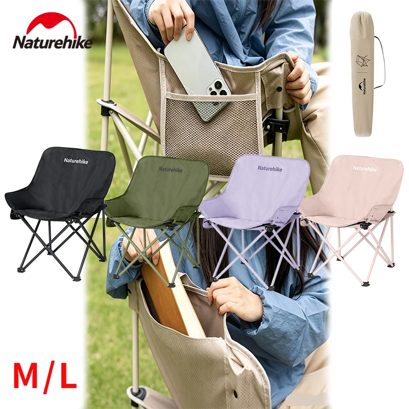 Naturehike Star-MoonT01 Foldable Moon Chair 4mm Cotton Padding Widened Seat Carbon Steel Frame Portable Camping with Side Pocket