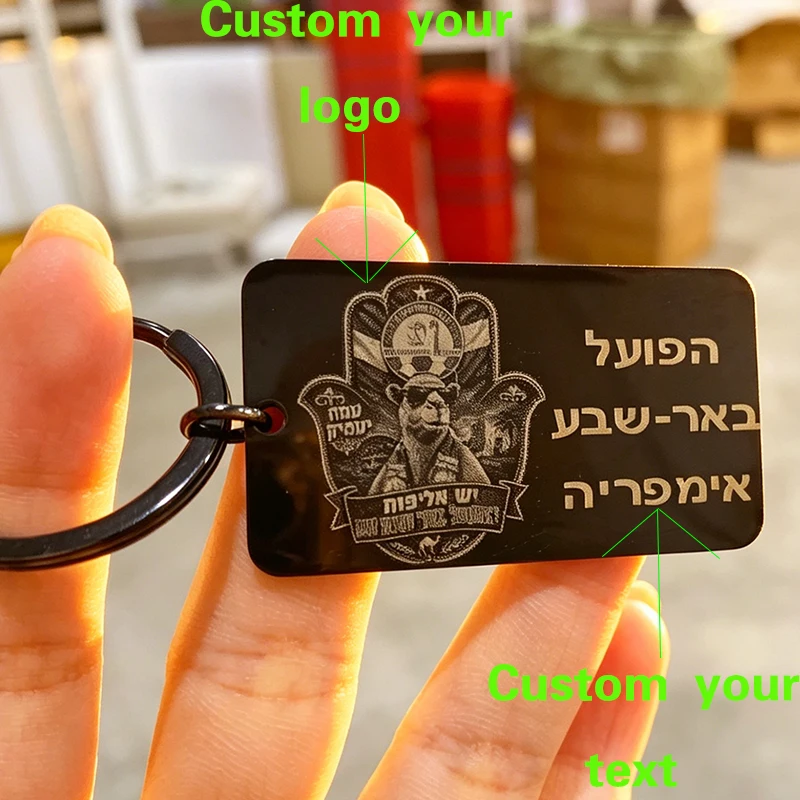 Logo Portrait Pattern Text DIY Customized Keychain Stainless Steel Black Color Laser Engraved Name Text Picture Keyring Gift