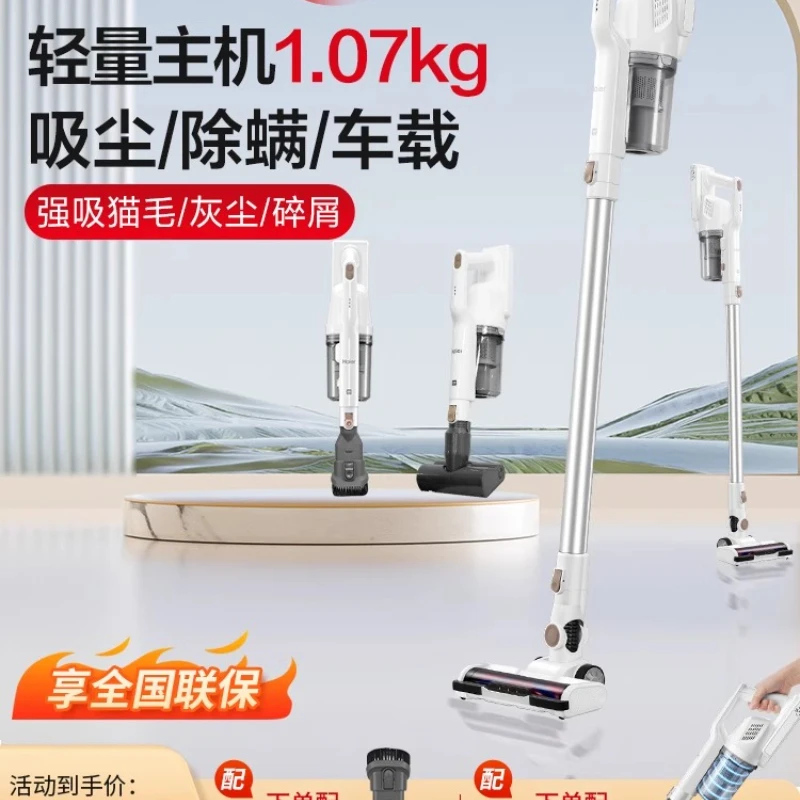 Odkurzacz bezprzewodowy Haier, mocne ssanie, 2 w 1, ręczny, do domu, samochodu, sierści zwierząt.