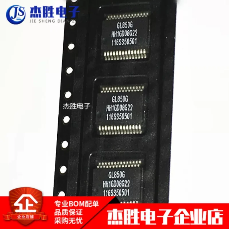 Brand new original GL850G USB 2.0 central controller chip patch SSOP-28 quality assurance