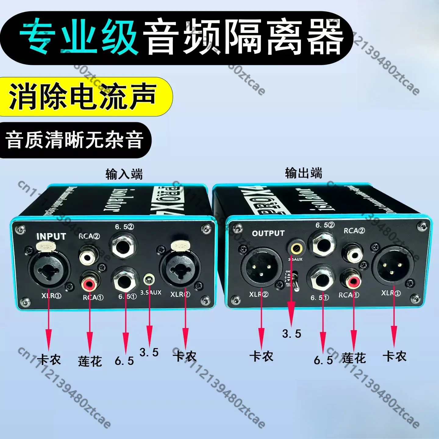 Multifunctional RCA Audio Noise Isolator Common Ground Noise Reduction Anti-interference Audio Filter