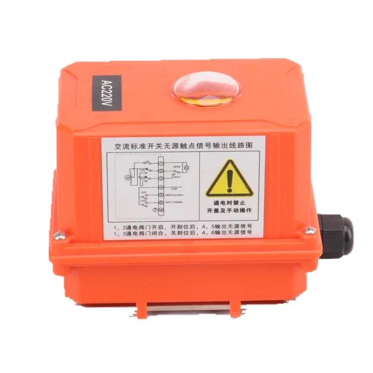 Atuador elétrico inteligente multi-turn, 90 graus, 30 NM-6000Nm, 220V