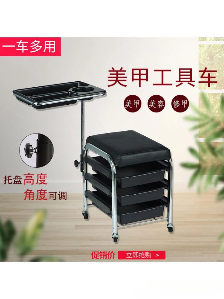 Nail Art Manicure Tool Cart Movable Beauty Cart Pedicure Tool Stool Chair Nail Salon Tool Cart