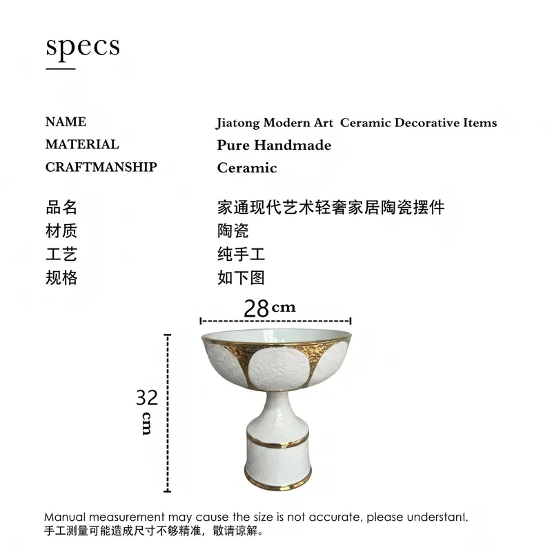 Manufacturers supply new Chinese gold-plated handmade ceramic ornaments, modern home furnishing ornaments, relief retro light