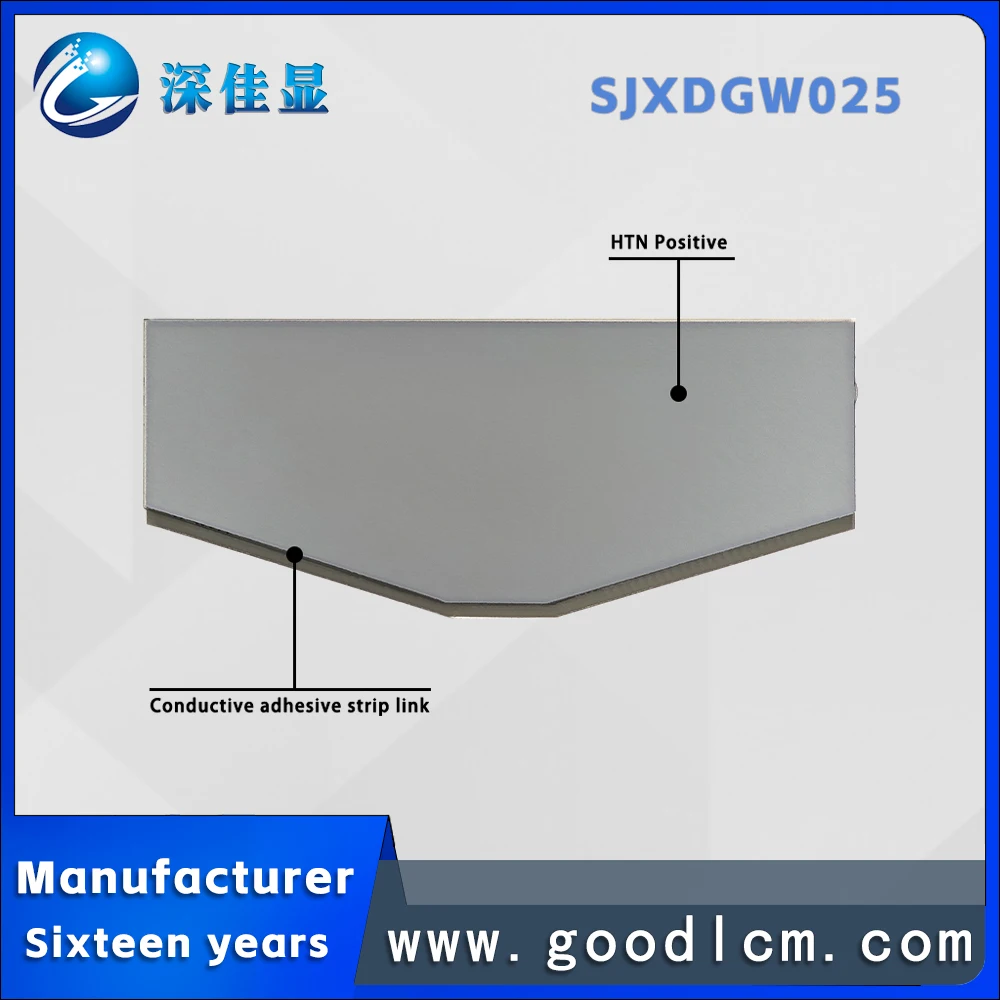 مخصص بالجملة SJXDGW025 7-قطعة شاشة الكريستال السائل HTN إيجابي عداد السرعة قطعة رمز الشاشة مكافحة وهج أداة الشاشة