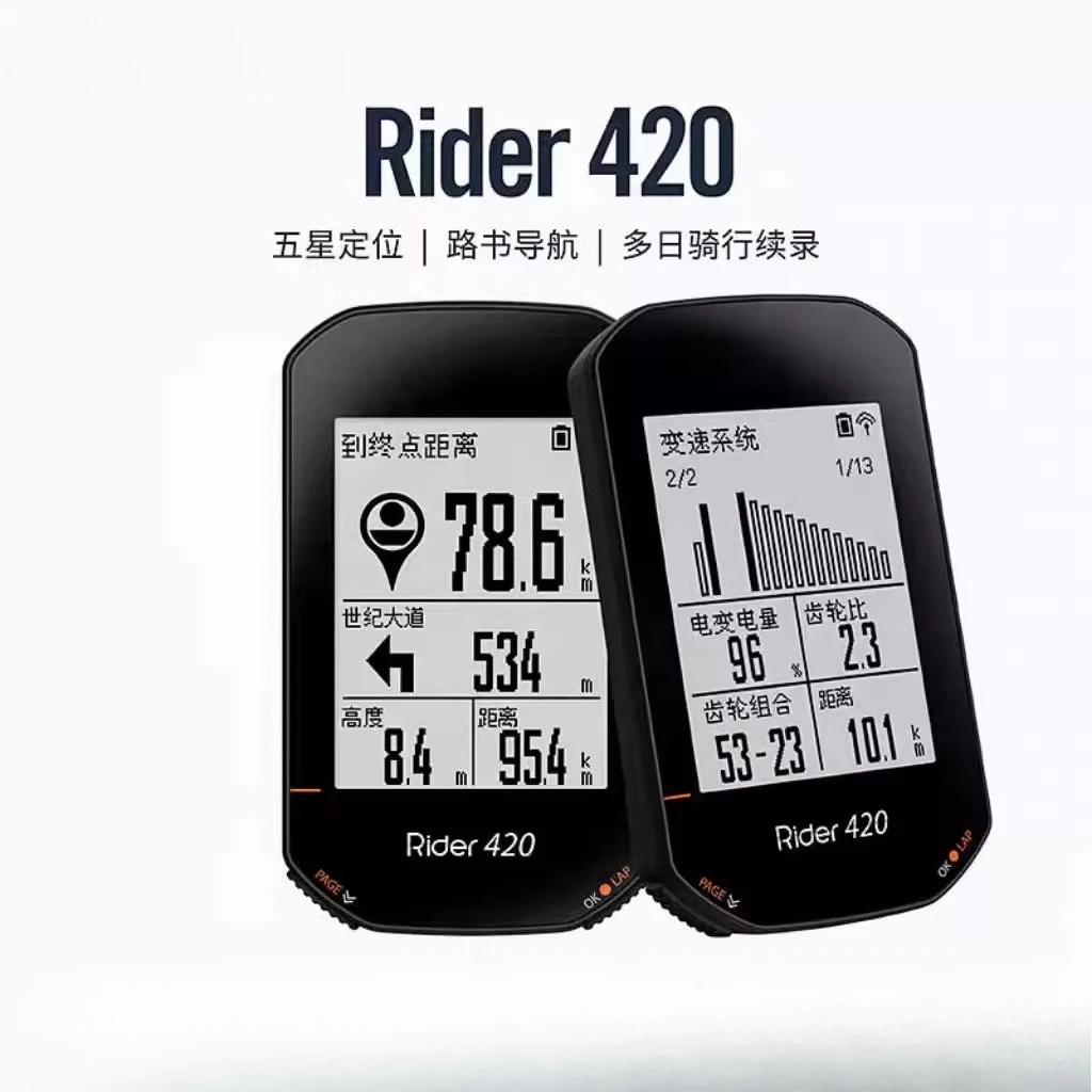 

Mountain road bike bryton 420 gps wireless intelligent cycling navigation mileage chart