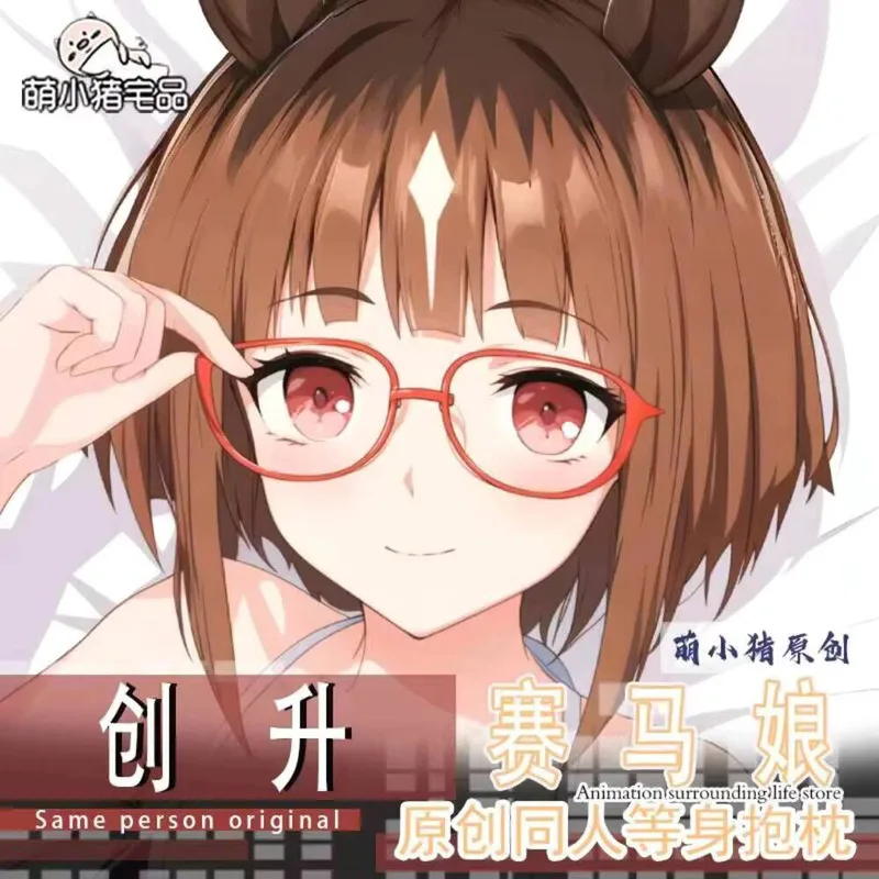 

Pretty Anime Derby Sexy Dakimakura Hugging Otaku Body Pillow Case Male Pillow Cushion Cover Bedding Gifts