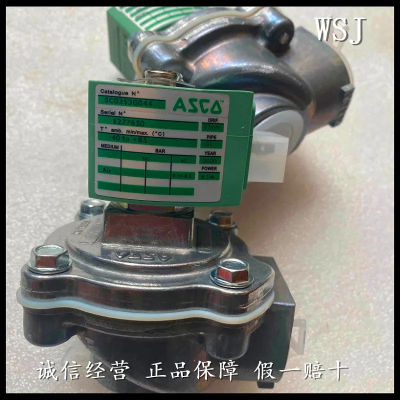 Asco Pulse Valve SC…