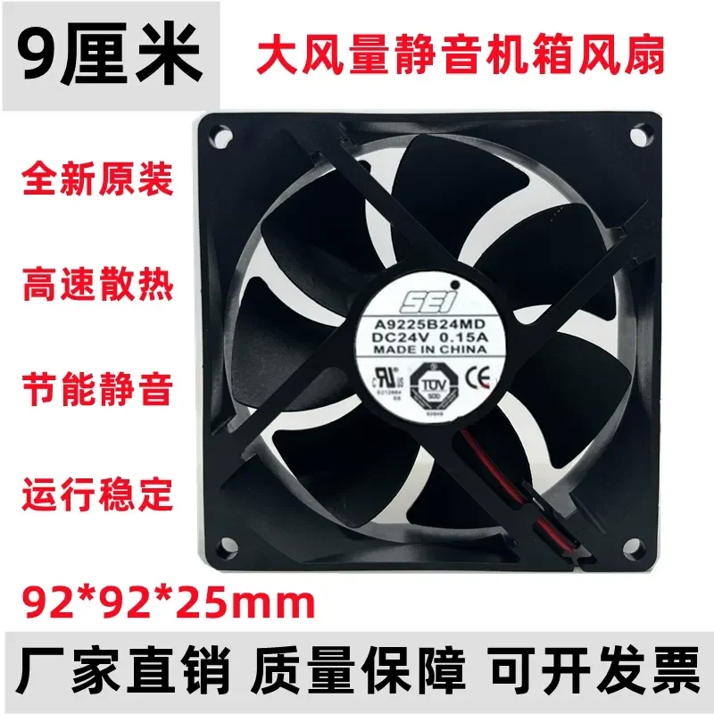 for SEI 9cm Server Fan 9025 24V 0.15A A9225B24MD Double Ball Bearing Cooling Fan