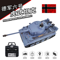 Henglong 1:16 Remote Control Tank 3818-1 German Tiger I Camouflage Tiger Heavy Smoke Emission Sound Rc Tank Effect Toy Boy Gifts