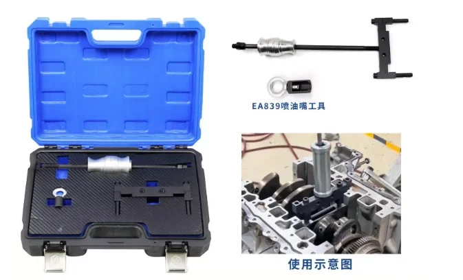 EA839 Engine Crankshaft Main Bearing Cap Installation Removal Tool Kit 2.9L 3.0T TFSI Repair Tools