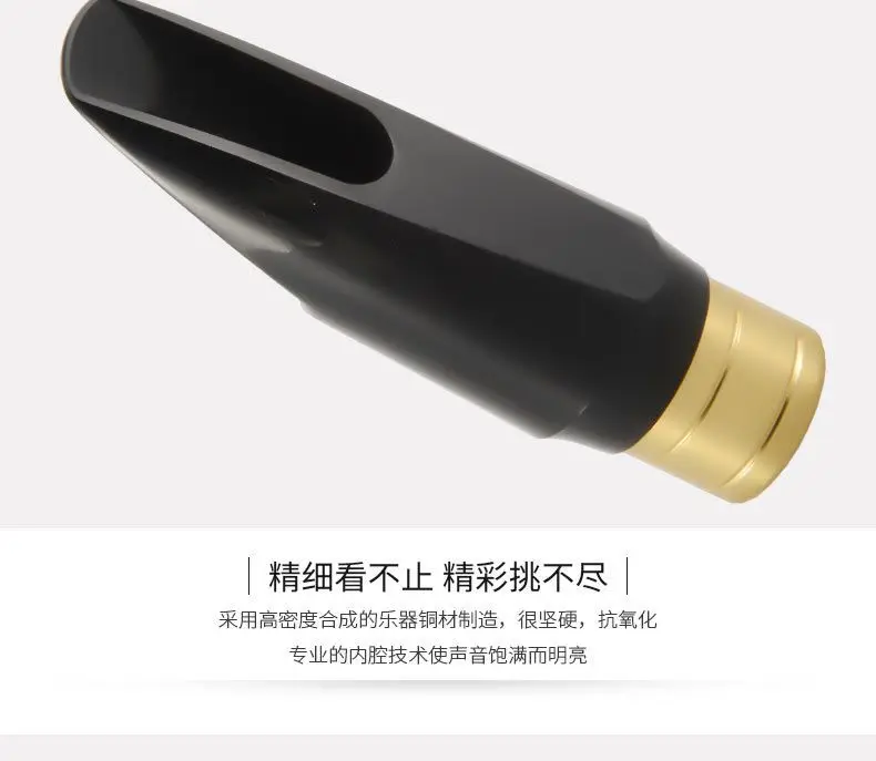 New Sal/ma Professional Tenor Soprano Alto Saxophone Bakelite Mouthpiece Sax Mouth Pieces Accessories Size 4C 5C 6C 7C