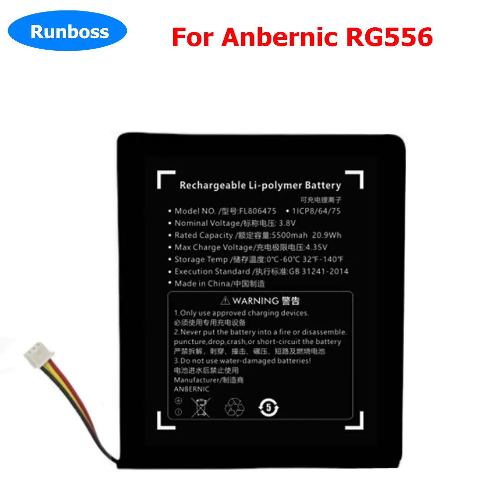 

New Original 3.8V 5500mAh Li-Polymer Battery For Anbernic RG556 Game Console with 3-wire Plug FL806475