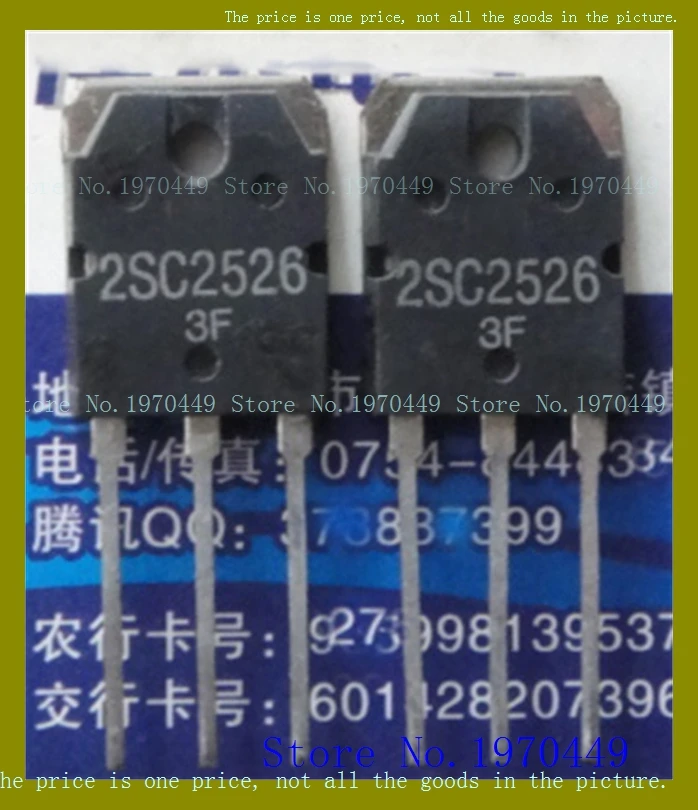 

2SC2526 TO-3P