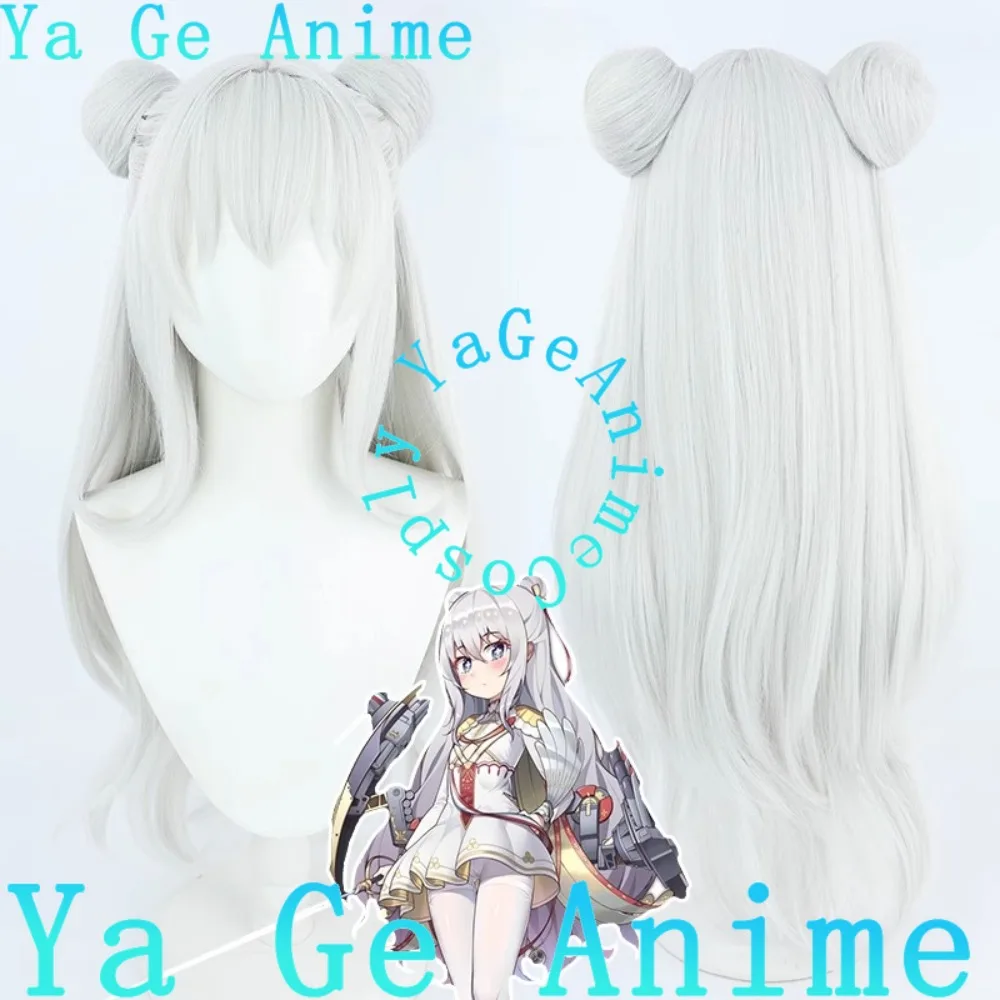 

Azur Lane MNF Le Malin Vichya Dominion Cosplay Wig Anime Reality Show Game Role-playing Wig Used for Anime Dance Parties